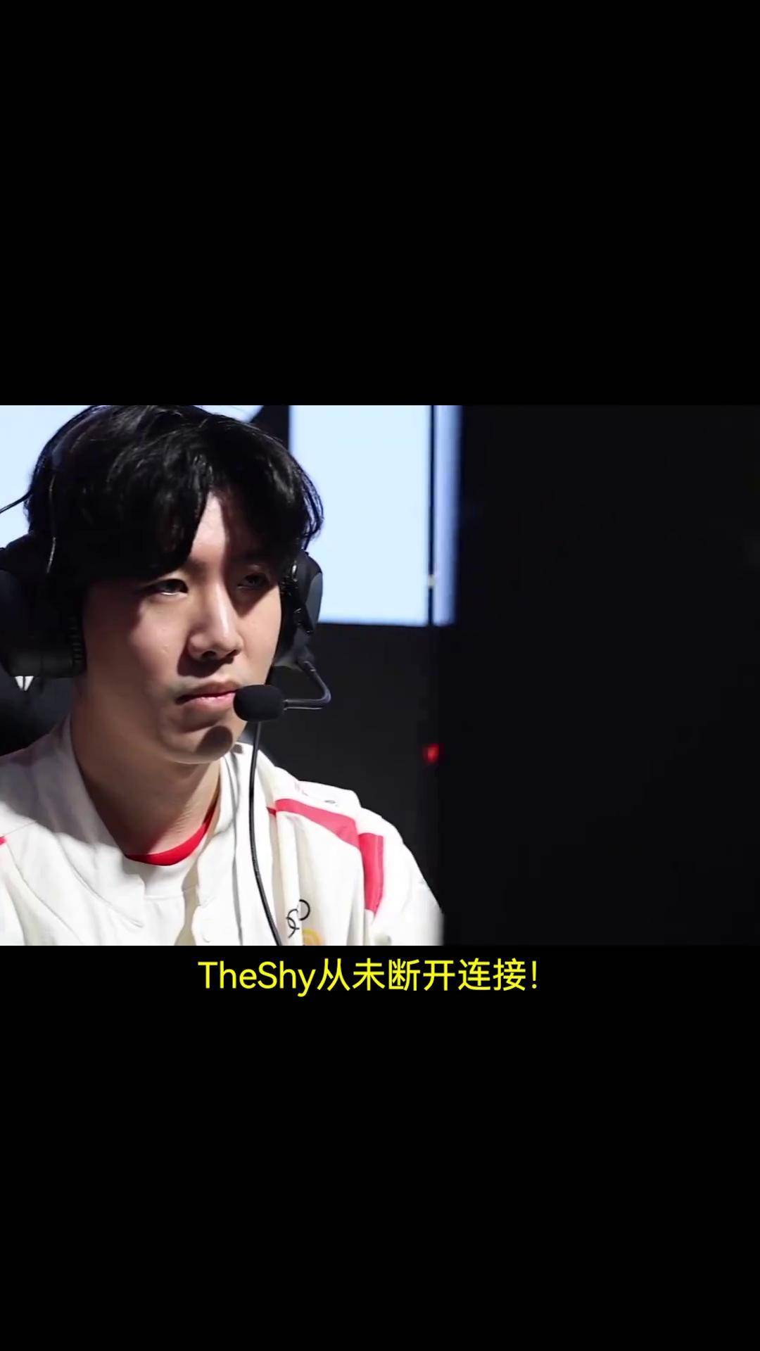 爱游戏-TheShy重返赛场，爆冷首场状态出色，加拿大队观众沸腾！-爱游戏